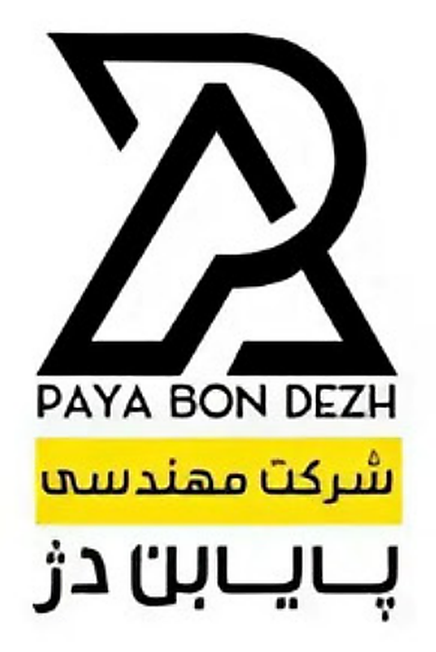 شرکت مهندسی پایا بن دژ